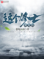 我从凡间来