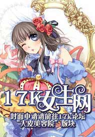 我和逆推美女同居的日子