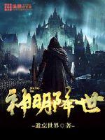 时空巨人